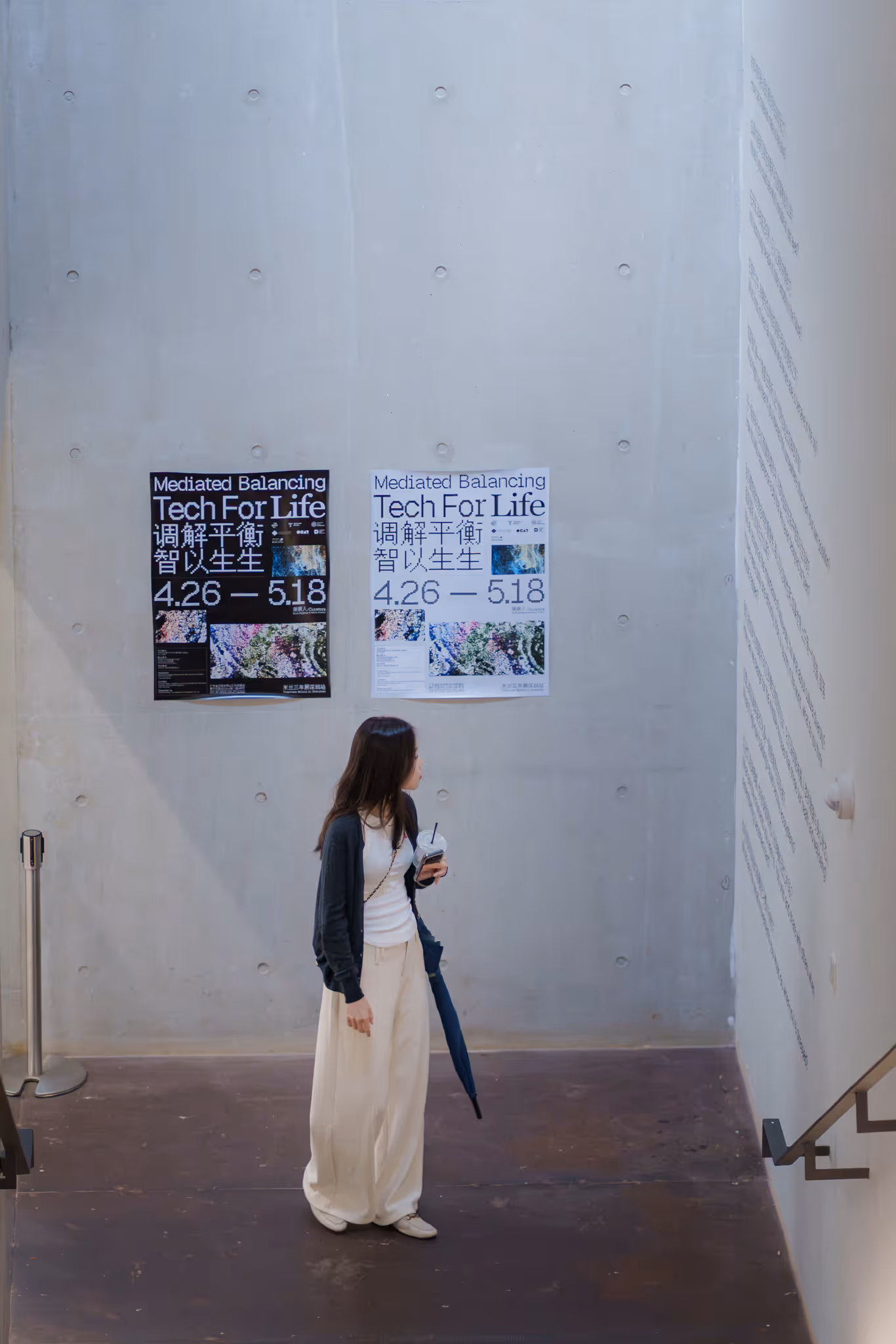 20260506 富士摄影展 (3)
