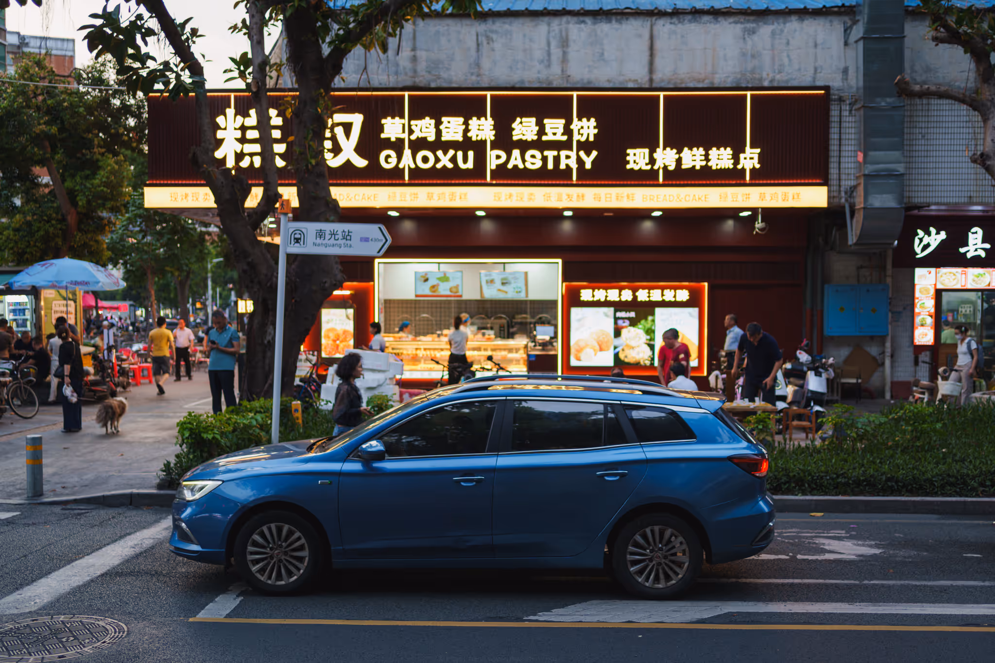 20260512 南油