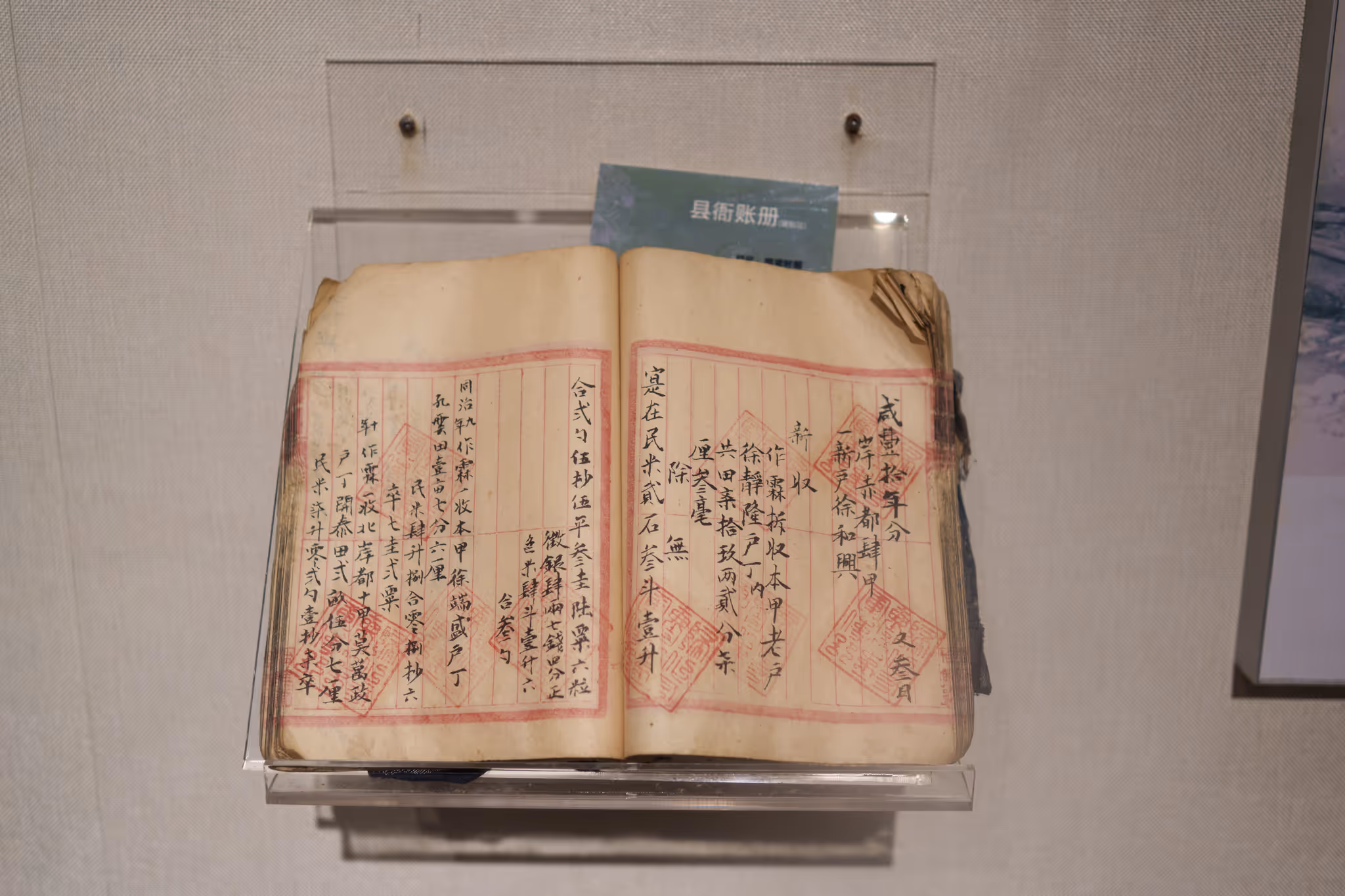 20260823 南头古城 (11)