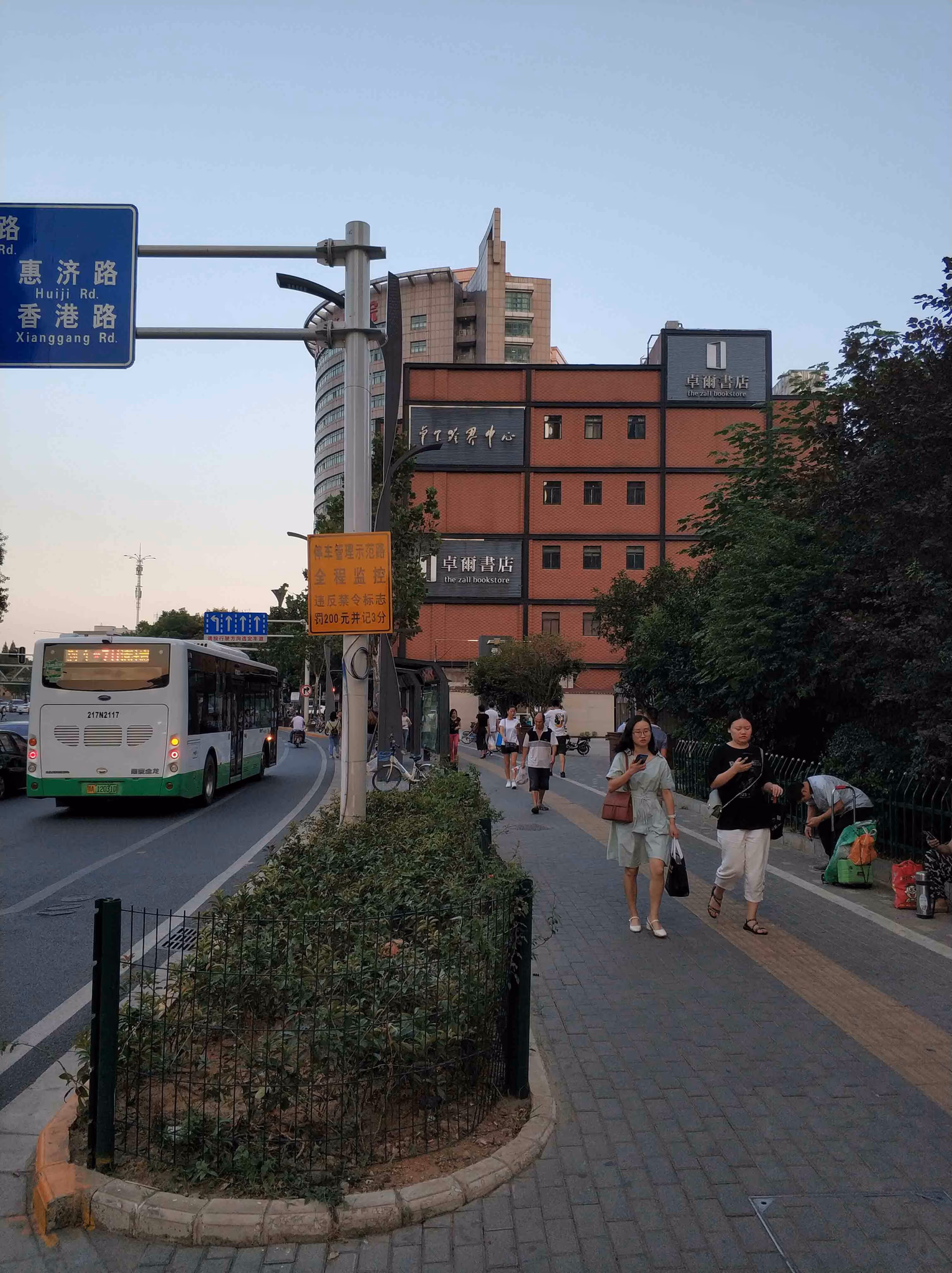 卓尔书店