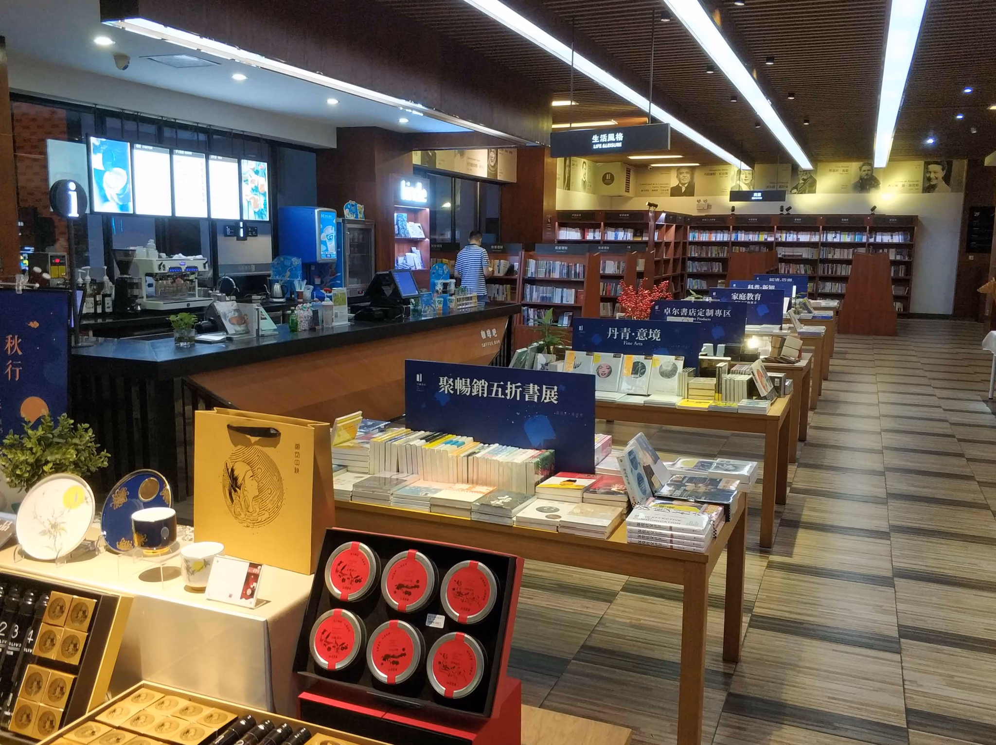 卓尔书店