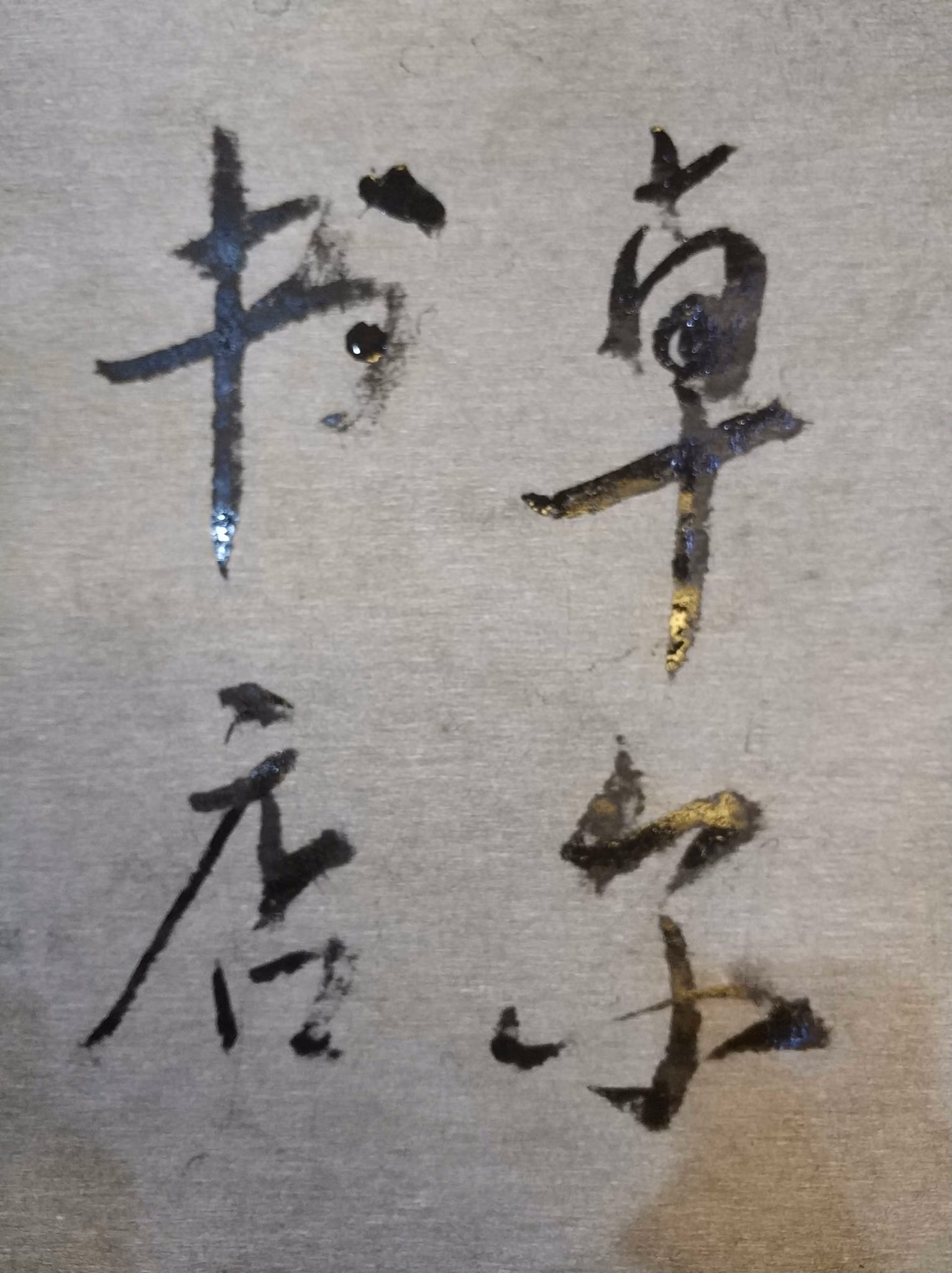 卓尔书店